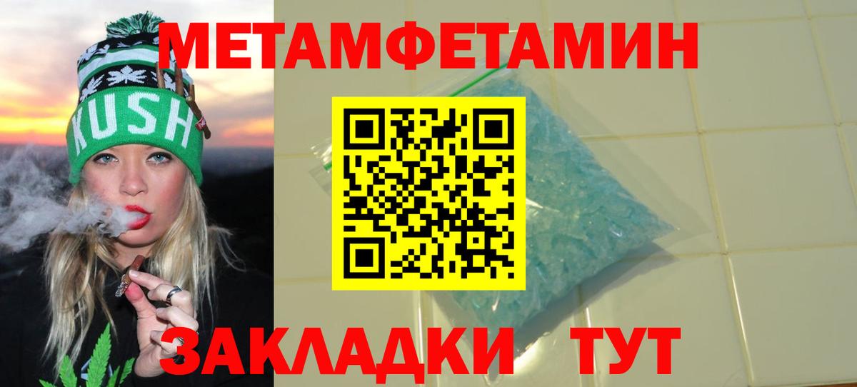 АМФ  Вход с VPN  АМФЕТАМИН  Тихорецк  АМФЕТАМИН 98% 