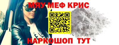 гашишное масло Краснознаменск
