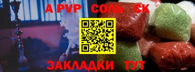 гашишное масло Краснокаменск