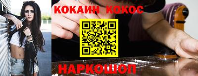 гашишное масло Краснокаменск