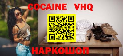 гашишное масло Краснознаменск