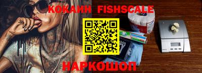 гашишное масло Краснокаменск