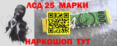 гашишное масло Краснознаменск