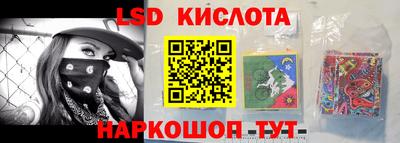 гашишное масло Краснознаменск