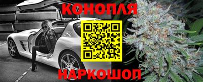 гашишное масло Краснокаменск
