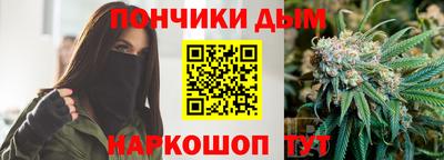 гашишное масло Краснокаменск