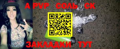 гашишное масло Краснознаменск