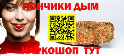 гашишное масло Краснознаменск