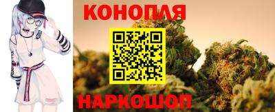 гашишное масло Краснокаменск
