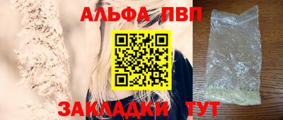 гашишное масло Краснокаменск
