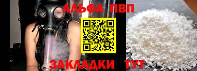 гашишное масло Краснокаменск