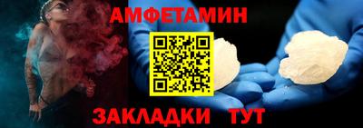 гашишное масло Краснознаменск