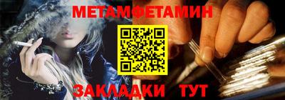 гашишное масло Краснокаменск