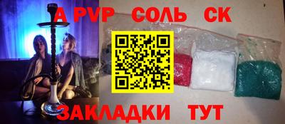 гашишное масло Краснокаменск