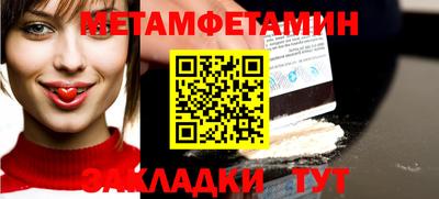 гашишное масло Краснознаменск