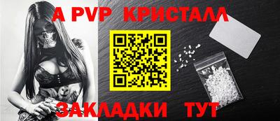гашишное масло Краснознаменск