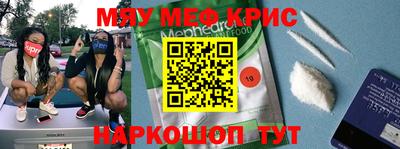 гашишное масло Краснокаменск