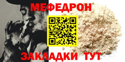 гашишное масло Краснознаменск