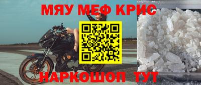 гашишное масло Краснокаменск