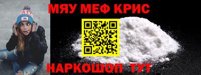 гашишное масло Краснознаменск