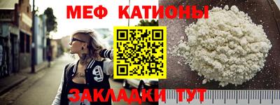 гашишное масло Краснознаменск