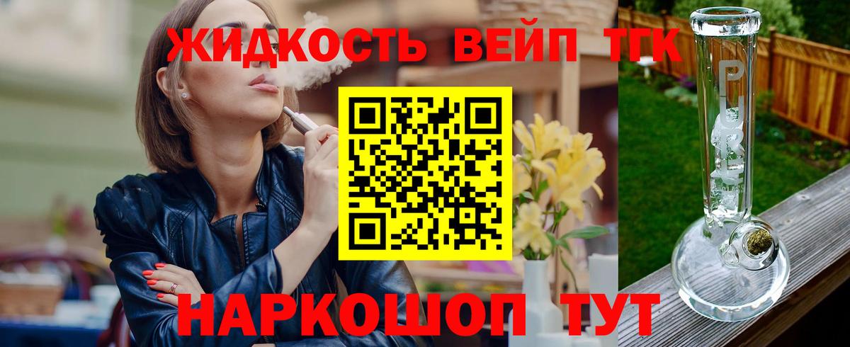 ТГК Wax Тихорецк