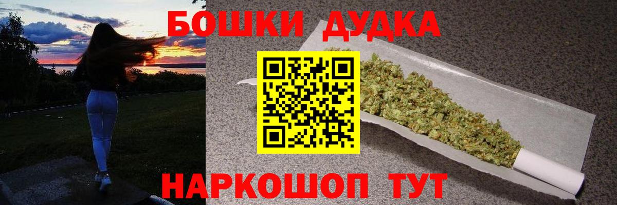 Канабис план  Бошки марихуана планчик  Тихорецк  Вход с VPN 