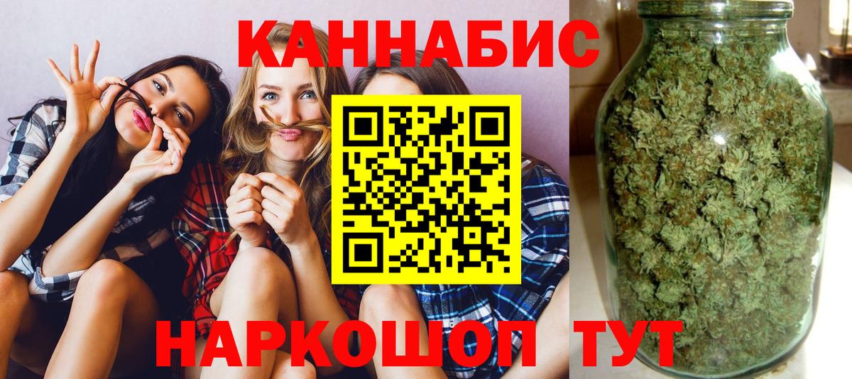 Конопля семена Тихорецк